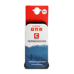 Термоноски COMFORT CLASSIC, размер 35-37