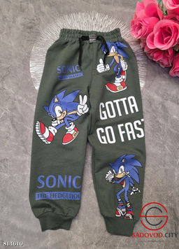 Штаны спортивные для мальчика