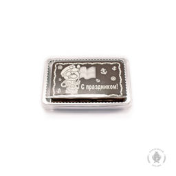 С праздником "моряк" (160 грамм)