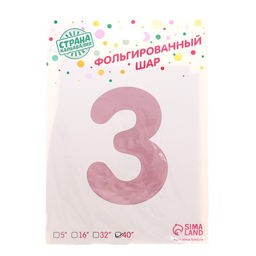 Воздушный шар фольгированный 40" «Цифра 3»