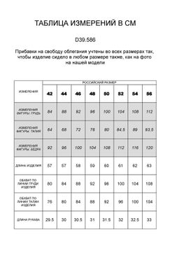 VILATTE / Поло тонкой вязки в широкий рубчик из хлопка с вискозой  фото 6