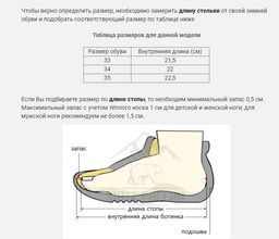 УНТЫ Подростковые, голубая норка, литая подошва