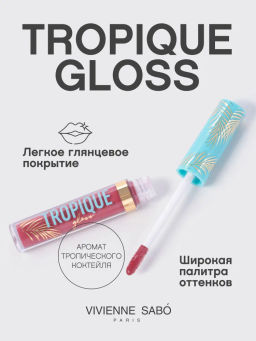Vivienne Sabo Блеск для губ Tropique Gloss тон 19  фото 2