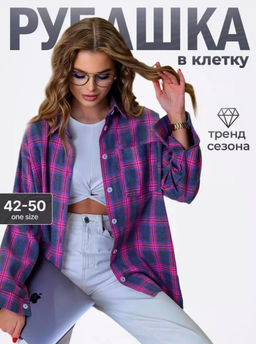 K11205 Рубашка OVER SIZE СВ_РОЗОВЫЙ_02 - Brand фото 13