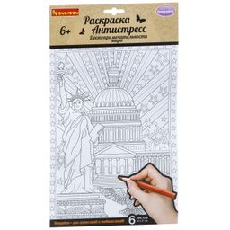 Набор раскрасок антистресс BONDIBON, Достопримечательности мира, 6 листов 30х21 см, арт. CPA2308V