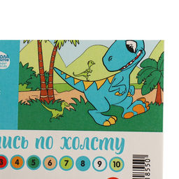 Картина по номерам Динозавр 2030 см - Школа талантов фото 5