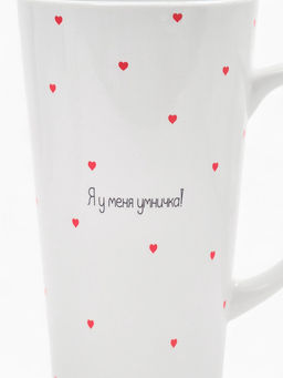 Кружка чайная керамическая «Умничка», 450 мл