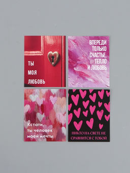 Открытки мини «Любовь», набор 35 шт., 8×9.5 см