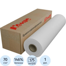 Бумага широкоформатная InkJet 70г 594ммх175 76мм - Комус фото 2