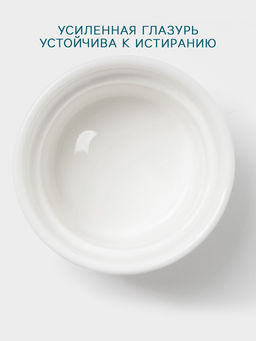 Цена за 2 шт. Соусник Hanna Knövell, 60 мл, d=6.3 см, фарфор, белый