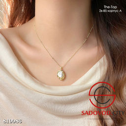 Цепочка с подвеской женская