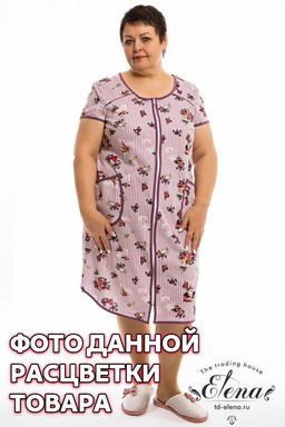 Халат Арт. 31968 10-набивка - Елена фото 2