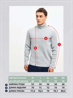 Водолазка P521-1557 grey - Primm фото 11