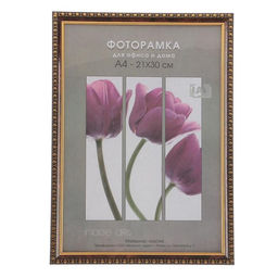 Фоторамка для фото 21×30 см Keep memories, Quinn, пластик, тёмный орех