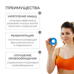 Эспандер кистевой ONLYTOP, массажный, 35 кг, цвета МИКС