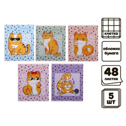 Комплект тетрадей из 5 штук, 48 листов в клетку Calligrata «Коты», обложка мелованный картон, блок офсет