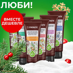 Набор косметических кремов для рук и ног, ассорти 6шт по 75 мл - Synergetic фото 2