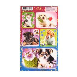 Цена за 20 шт. Наклейки Собаки 11 х 17 см, МИКС