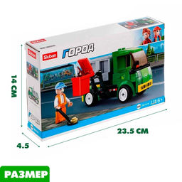 Конструктор Город «Мусороуборочная машина», 118 деталей