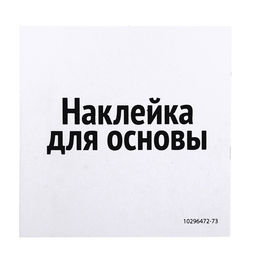 Адвент - календарь новогодний, детский, 12 окошек с подарками, эпоксидная смола