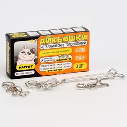 Металлические головоломки Наггет, 3 штуки - Puzzle фото 2