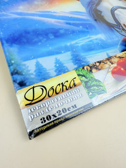 Доска разделочная малая LARANGE СИМВОЛ ГОДА 2026 20x30см (стекло закаленное 4мм) 819-743