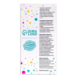 Хлопушка пневматическая С Новым Годом, фейерверк, 30 см - Страна карнавалия фото 5