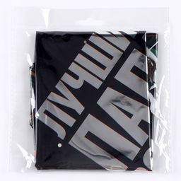 Цена за 5 шт. Воздушный шар фольгированный 18" «Лучший папа», круг