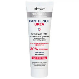 Витэкс PHARMACos Pantenol Urea Крем для ног от сухости и трещин,мозолей и натоптышей антибак.(75мл)