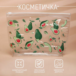 Цена за 2 шт. Косметичка из прозрачного PVC 21×2×14 см «Авокадо»
