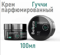 Крем парфюмированный Гуччи, пластик, 100 мл, Beresta aroma фото 2