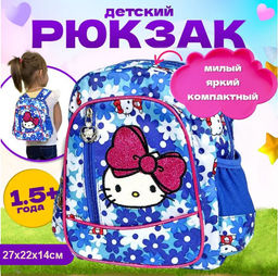 Рюкзак летний детский ,Котенок 27х22х14см