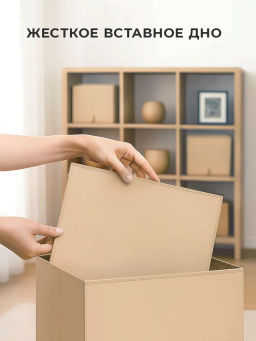 VAL PBL-BOX-3L Короба стеллажные, без крышки, 28*28*28 см, набор 3 шт., PLAIN BEIGE LIGHT, шт - Valiant фото 4