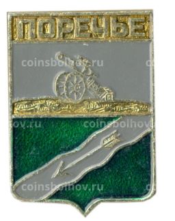 Значок Поречье