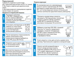 VISTA-ARTISTA Краситель для ткани KRG 20 г голубой