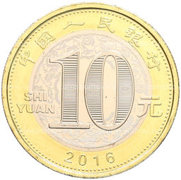 Монета 10 юаней 2016 года Китай Китайский гороскоп  Год обезьяны