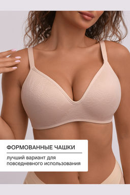 Бюстгальтер формованный OIRO без косточек Snowdrop 1317007