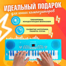 Синтезатор Нежность с микрофоном, 37 клавиш, цвет голубой - Zabiaka фото 3