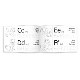 Цена за 3 шт. Прописи арт. 52969001/ 10 АНГЛИЙСКИЙ АЛФАВИТ - Феникс+ фото 2
