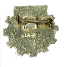 Значок НТО СССР