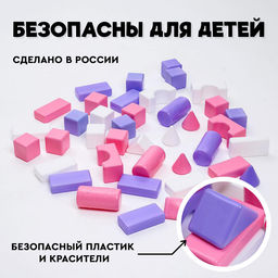 Кубики детские, пластиковые, цветные, 41 штука, 6 ? 6 см, цвет розовый - Соломон фото 4
