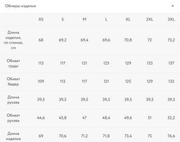 Рубашка из муслина с рукавом 3/4 / Zarina  фото 9