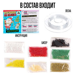 Новогодние игрушки из бисера Дед Мороз и снеговик, своими руками, бисероплетение