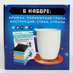 Декор кружки полимерной глиной. Лепка на кружке «Ночная сова», со стразами, набор для творчества