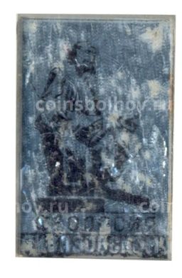 Значок Айвазовский  памятник в Феодосии