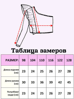 Топ Одэтт ЦВЕТ: ЛИЛОВЫЙ (QR)