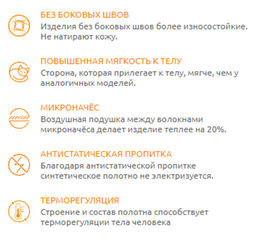 Термолеггинсы женские ACTIVE -25/ - Comazo фото 6