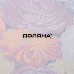 Блюдо стеклянное сервировочное овальное Доляна «Народные мотивы», 24.5×15 см, чёрный