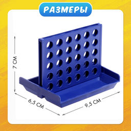 Настольная игра Пятнашки в ряд. Супер мини, 2 игрока, 3+ - Лас играс kids фото 16