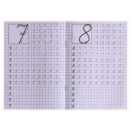 Цена за 10 шт. Прописи Пишем и учим цифры - Simaland фото 4